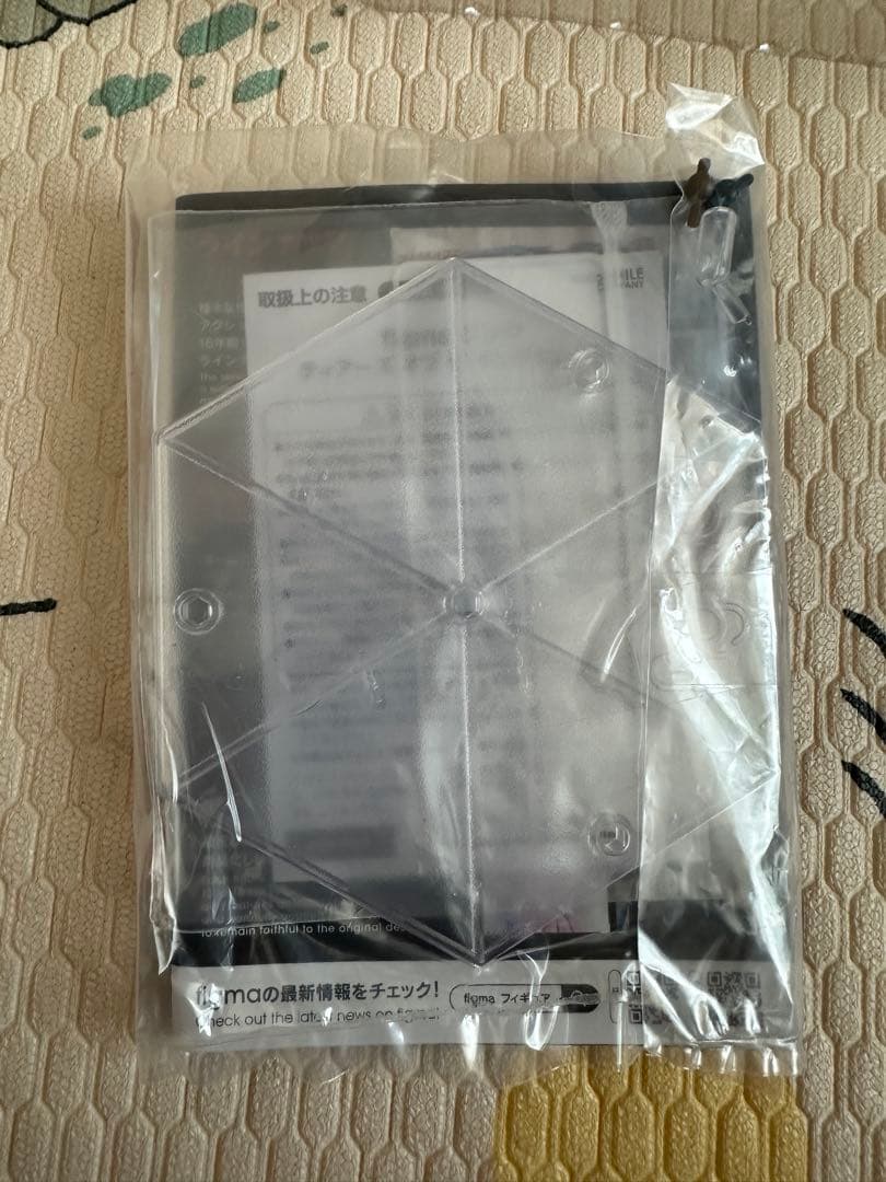 リンク ティアーズ オブ ザ キングダム figma626