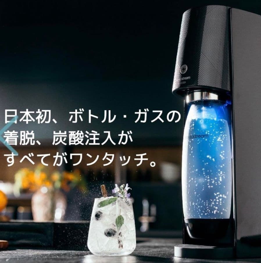 【本体のみ】sodastream E-TERRA ホワイト ガス１本使用ほぼ新品