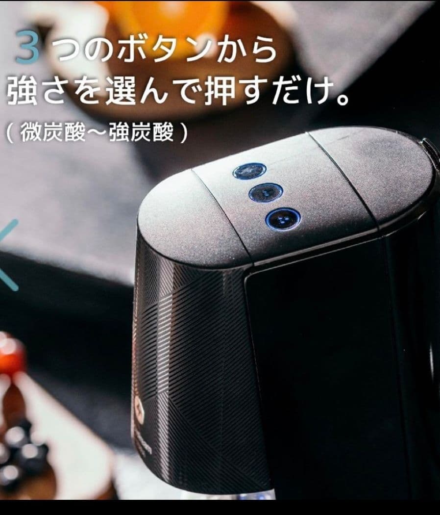【本体のみ】sodastream E-TERRA ホワイト ガス１本使用ほぼ新品
