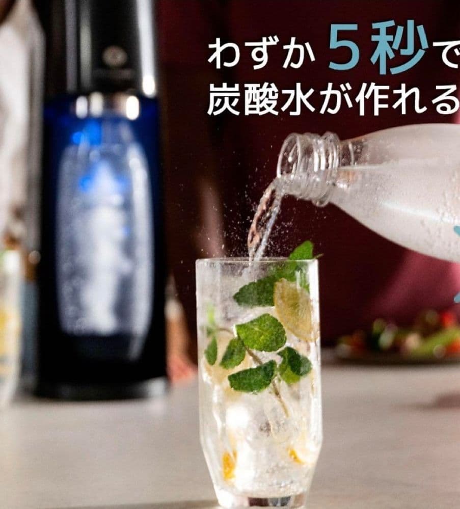 【本体のみ】sodastream E-TERRA ホワイト ガス１本使用ほぼ新品