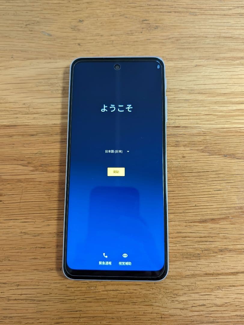 moto g52j 5G 128GB パールホワイト　SIMフリー