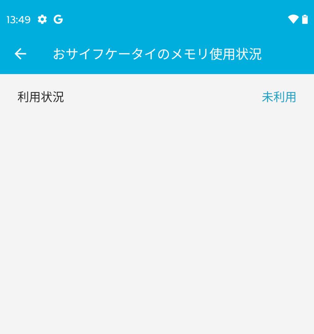 moto g52j 5G 128GB パールホワイト　SIMフリー