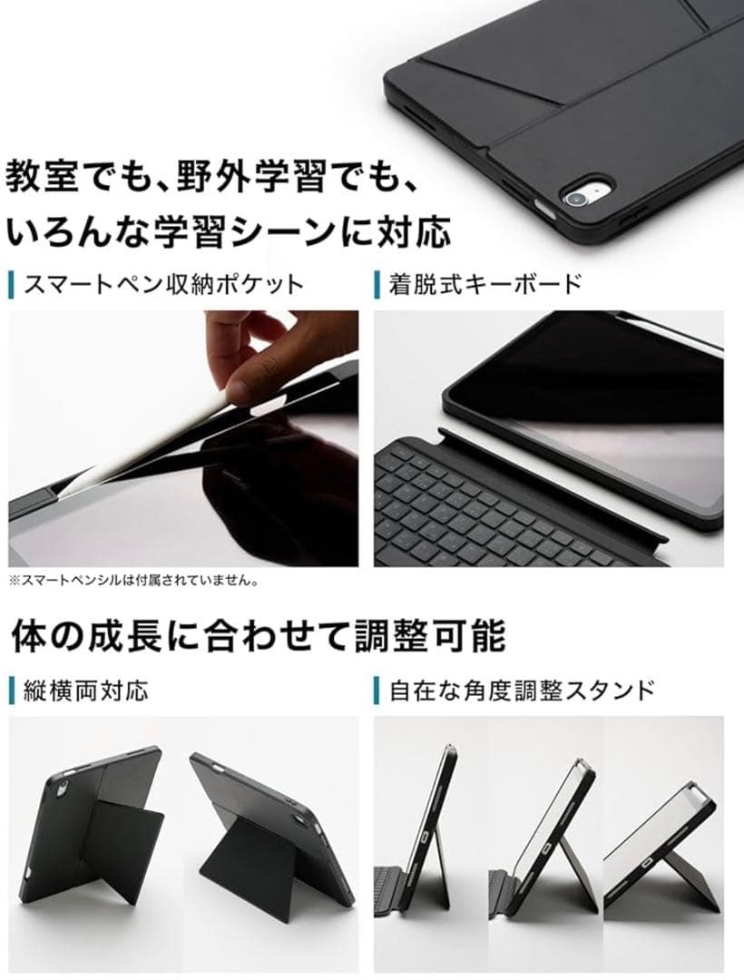 iPad 11 A16 10日本語 キーボード ケース SCHOOL FIT