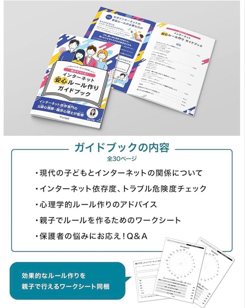 iPad 11 A16 10日本語 キーボード ケース SCHOOL FIT