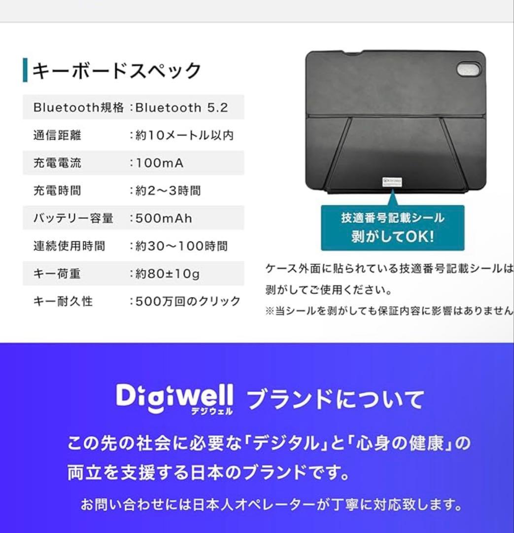 iPad 11 A16 10日本語 キーボード ケース SCHOOL FIT