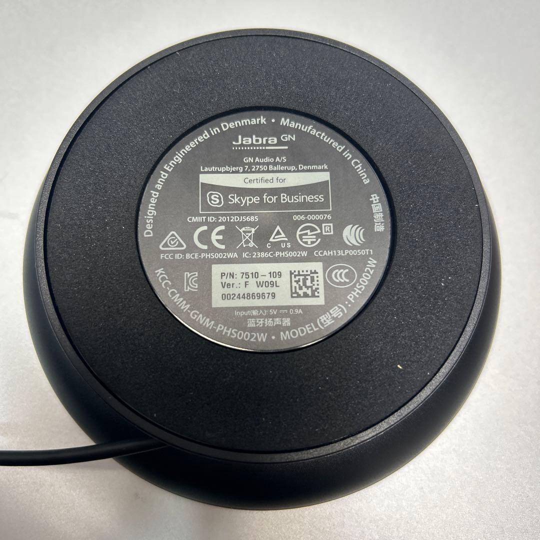 Jabra SPEAK 510 for PC ポータブルスピーカー ワイヤレス