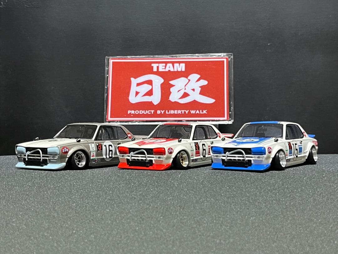 【1/43 カスタム】ハコスカGT-R KPGC10 レーシング