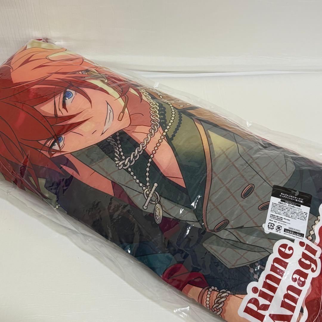 あんさんぶるスターズ あんスタ GiGo クッション 天城燐音