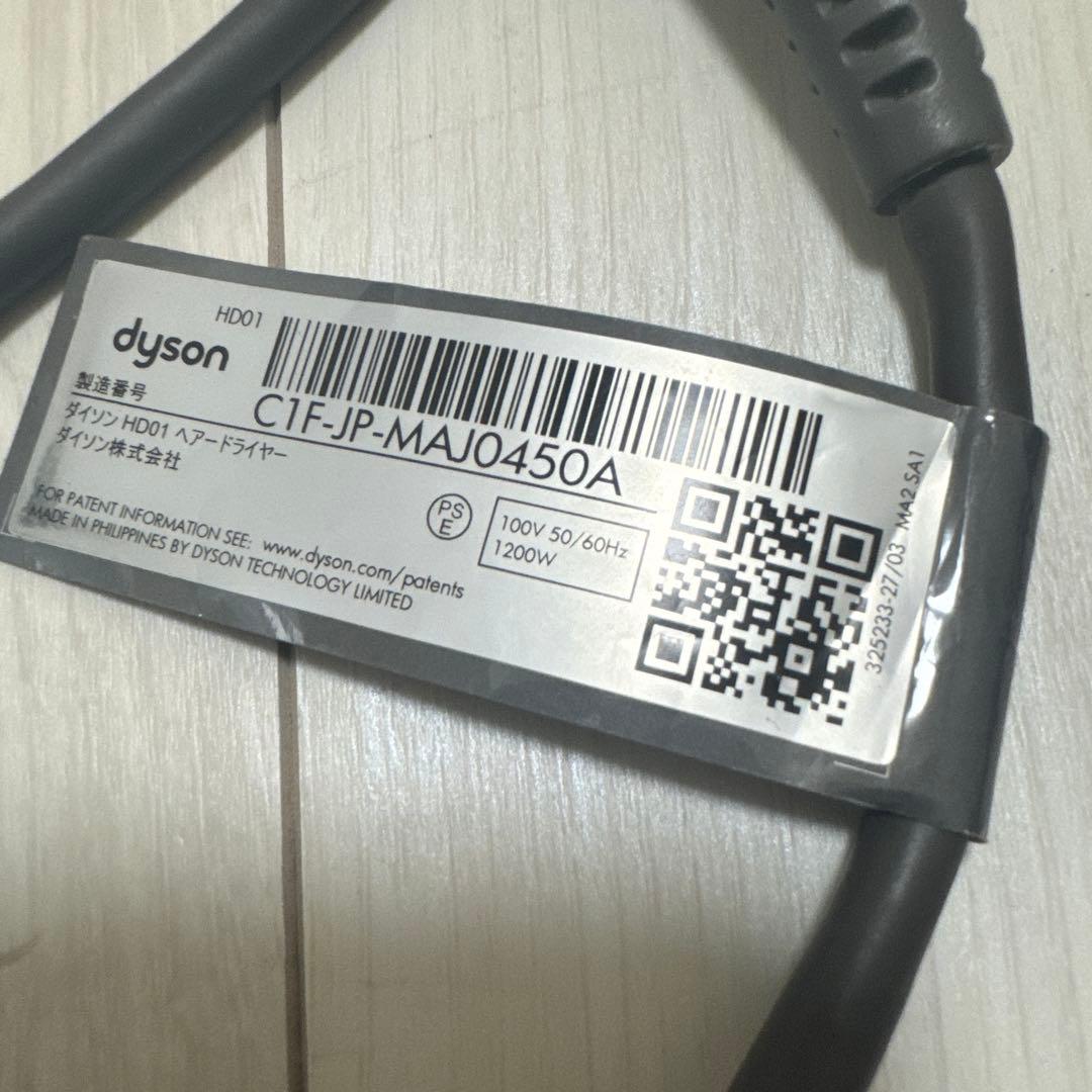 は*な様 Dyson ダイソン ヘアドライヤー HD01 ホワイト 本体のみ