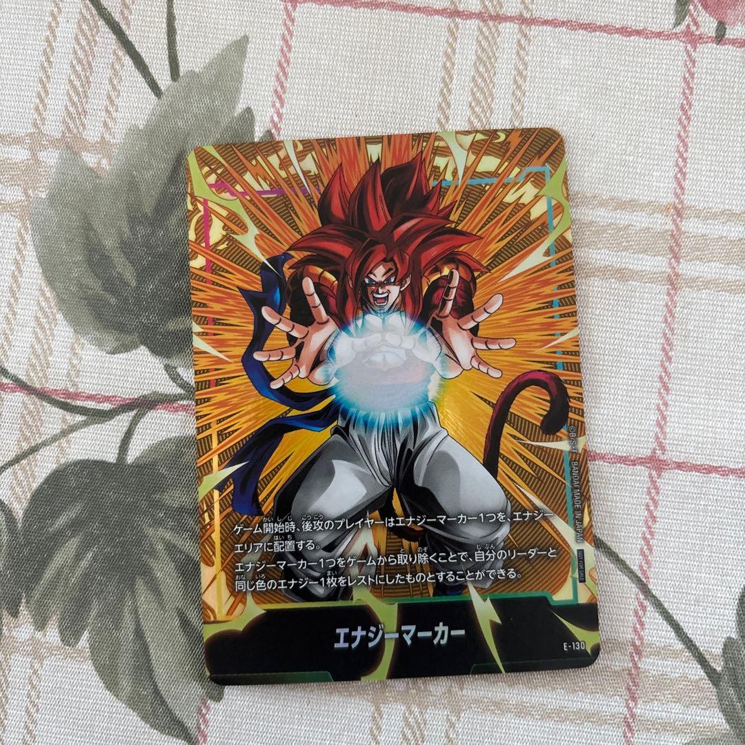 ドラゴンボールフュージョンワールド ゴジータGT 2枚セット