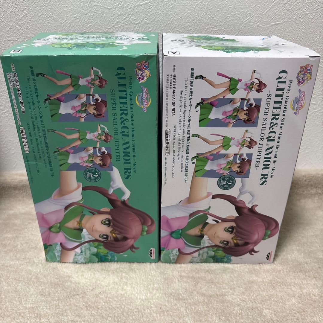 セーラームーン ジュピター フィギュア 2個セット