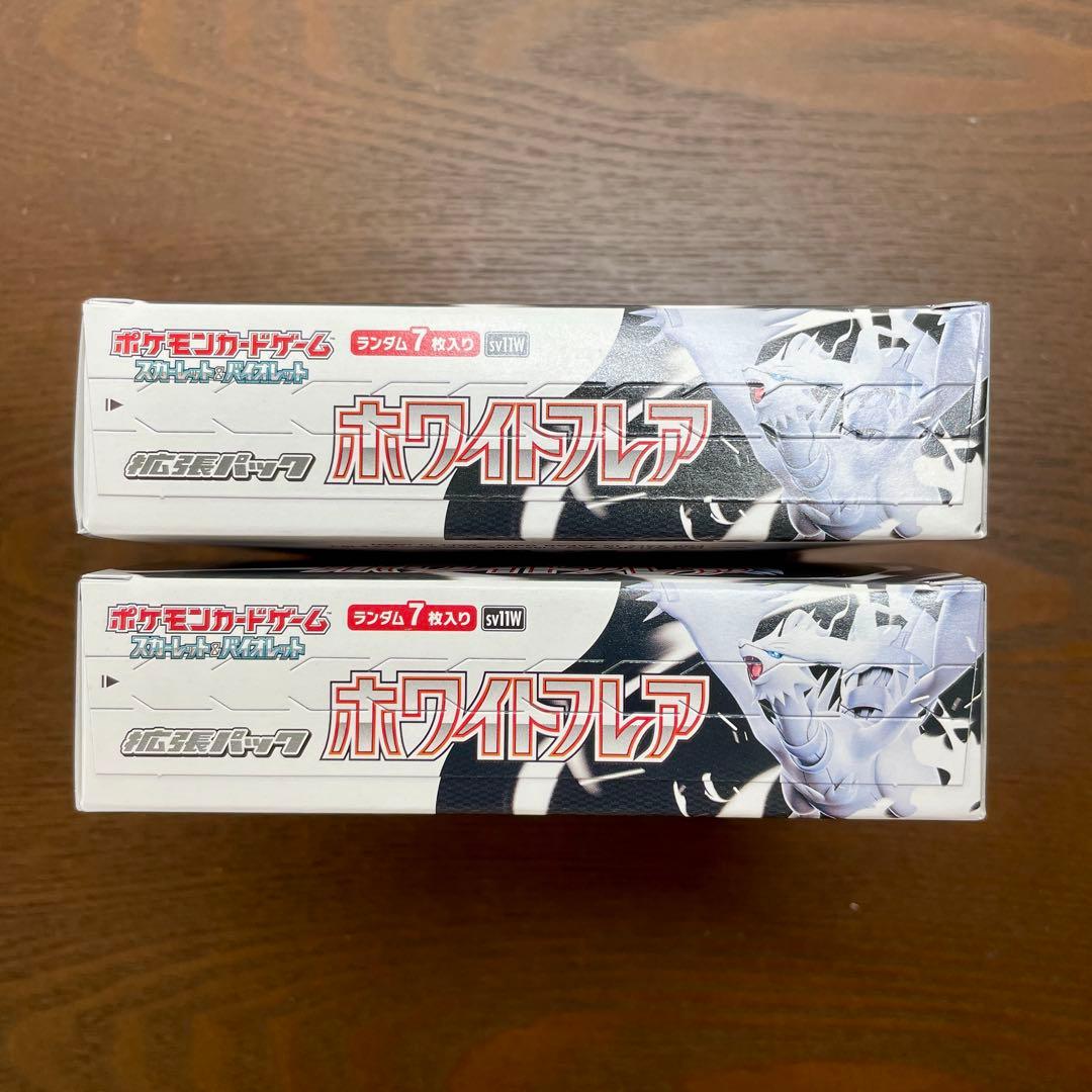 ポケモンカード　ブラックボルト　ホワイトフレア　計１１BOX　【おまけ付き】