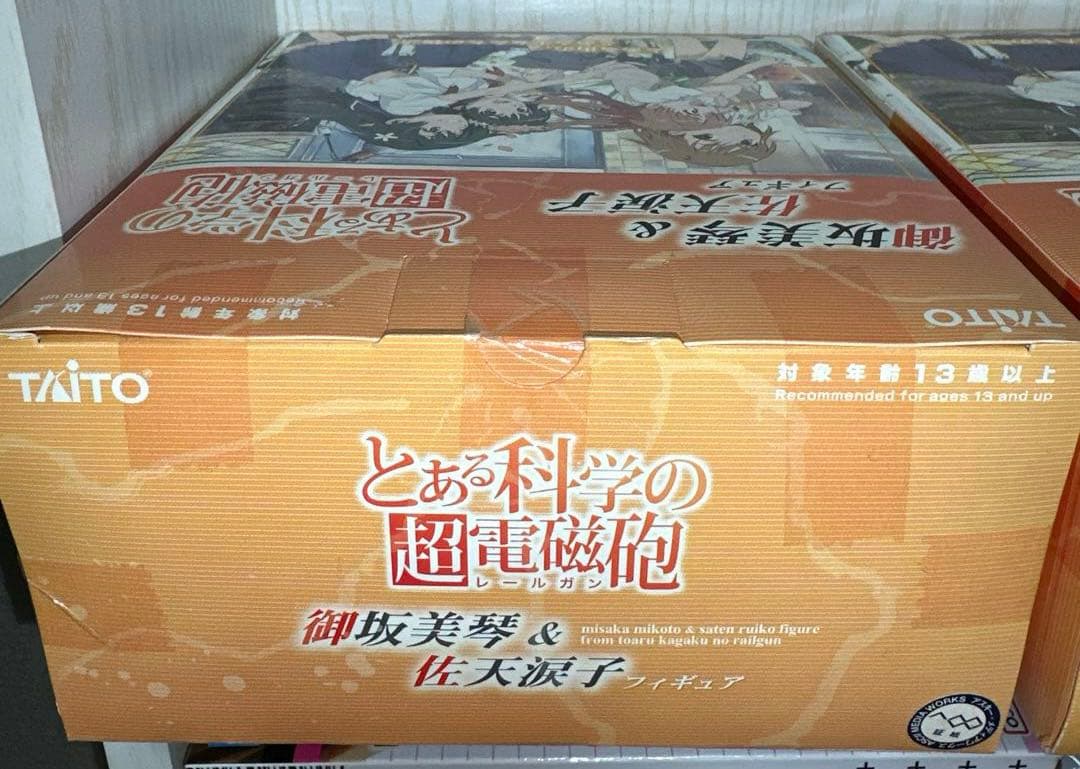 ［希少］とある科学の超電子砲　御坂美琴 & 佐天涙子 フィギュアセット