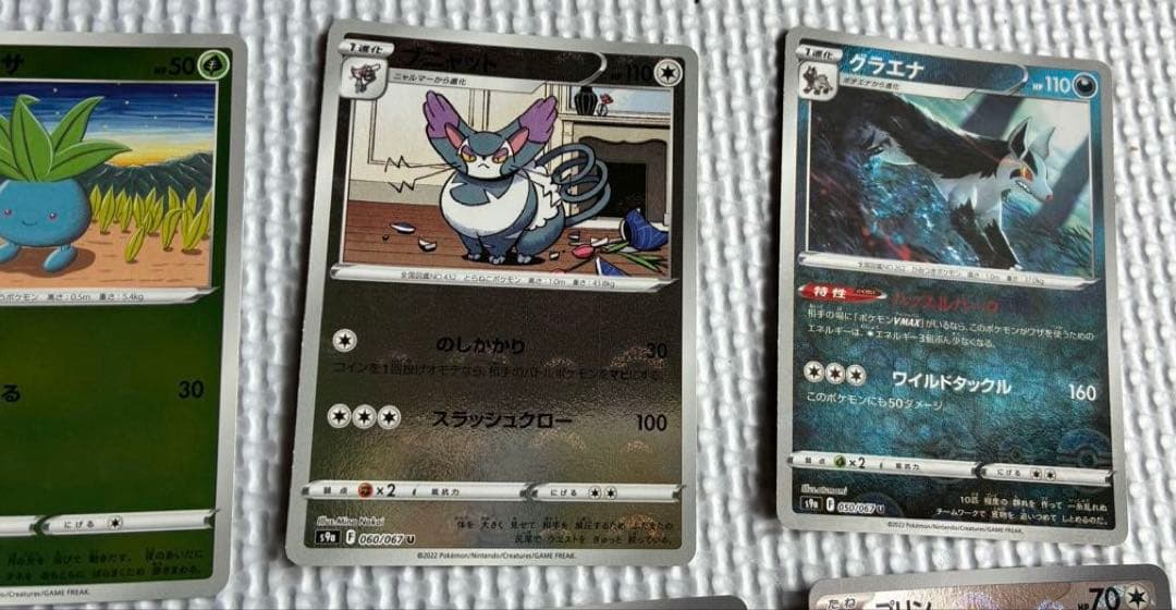 ポケモンカード　まとめ　モンスターボールミラー