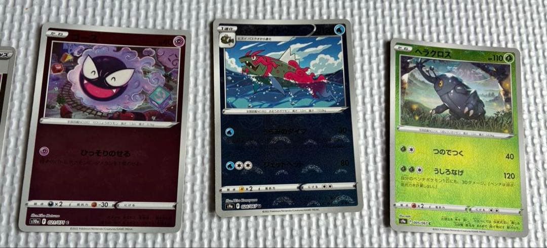 ポケモンカード　まとめ　モンスターボールミラー