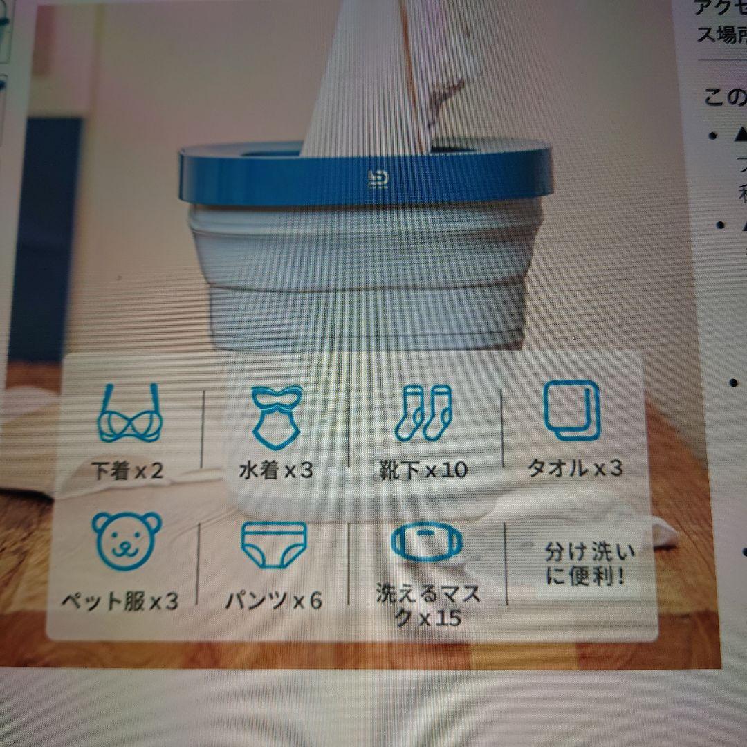 コンパクト折り畳み洗濯機
