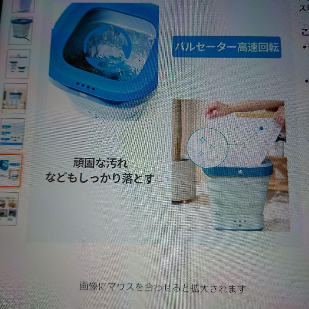 コンパクト折り畳み洗濯機