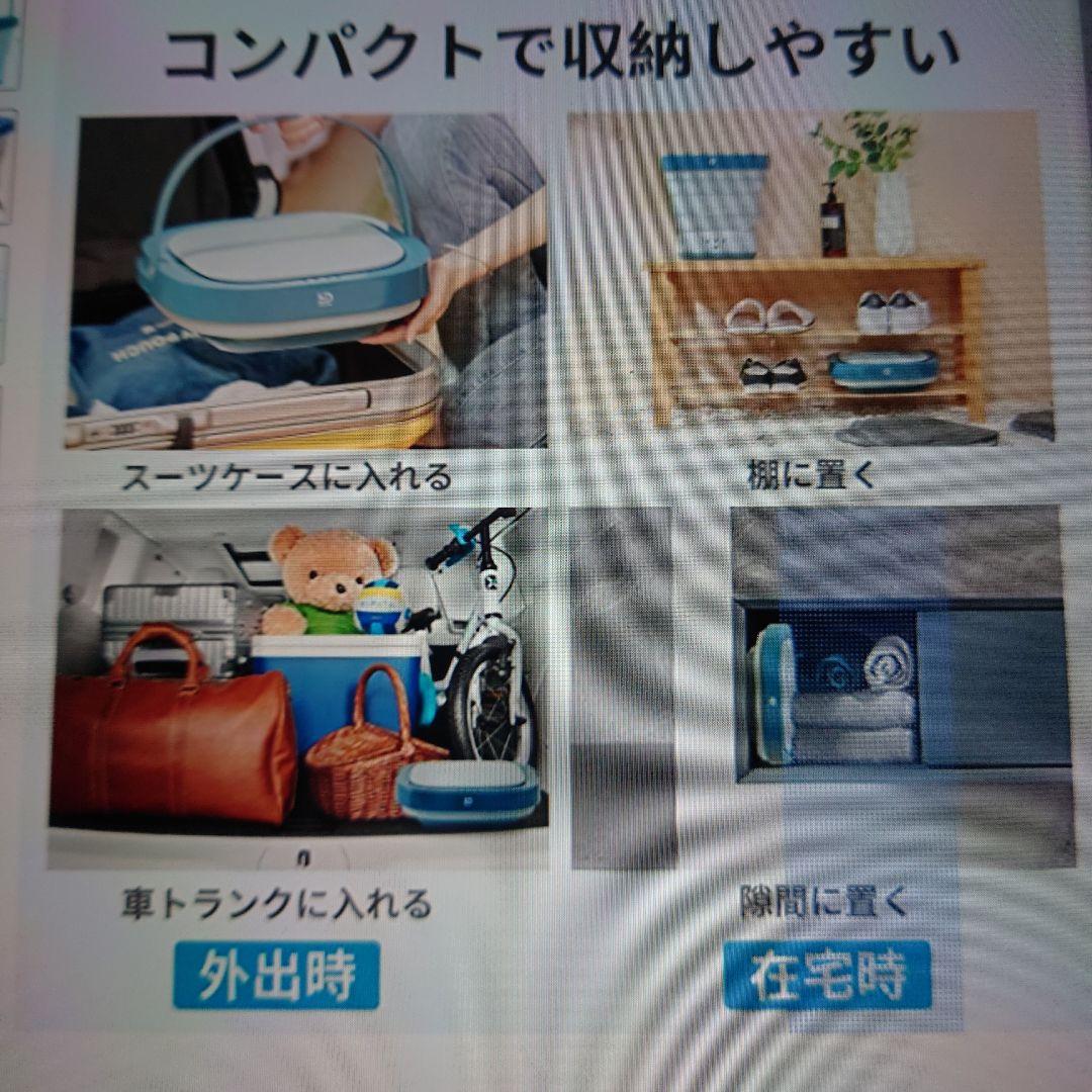 コンパクト折り畳み洗濯機