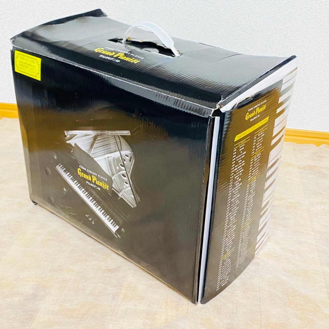 美品✨SEGA TOYS Grand Pianist グランドピアニスト