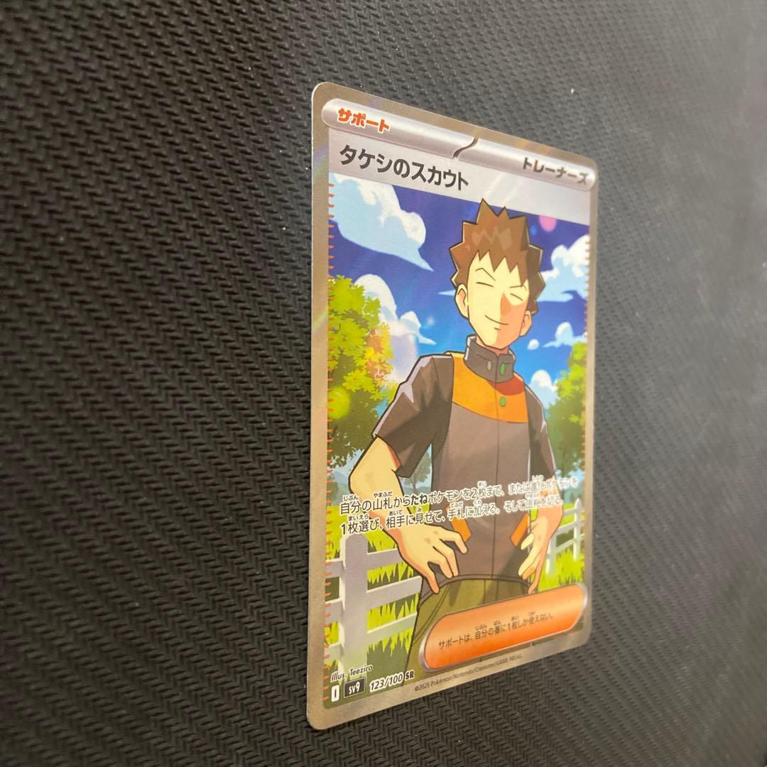 ポケカ　トレーナーSR ルリナなど　ポケモンSR ギャラドスなど