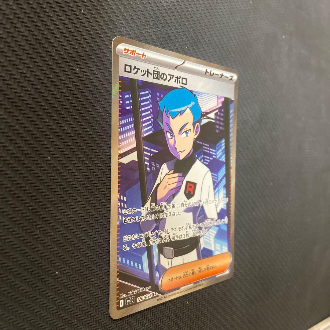 ポケカ　トレーナーSR ルリナなど　ポケモンSR ギャラドスなど