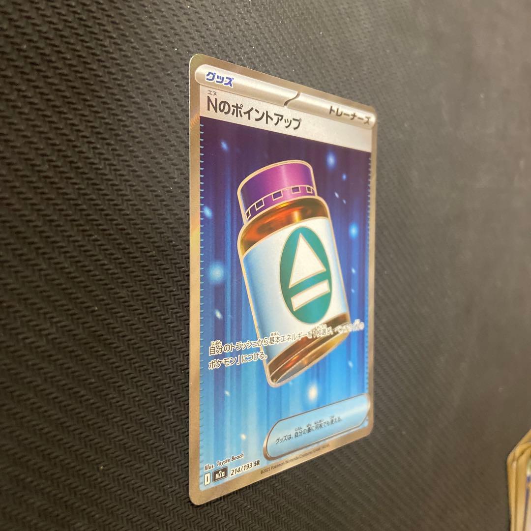 ポケカ　トレーナーSR ルリナなど　ポケモンSR ギャラドスなど