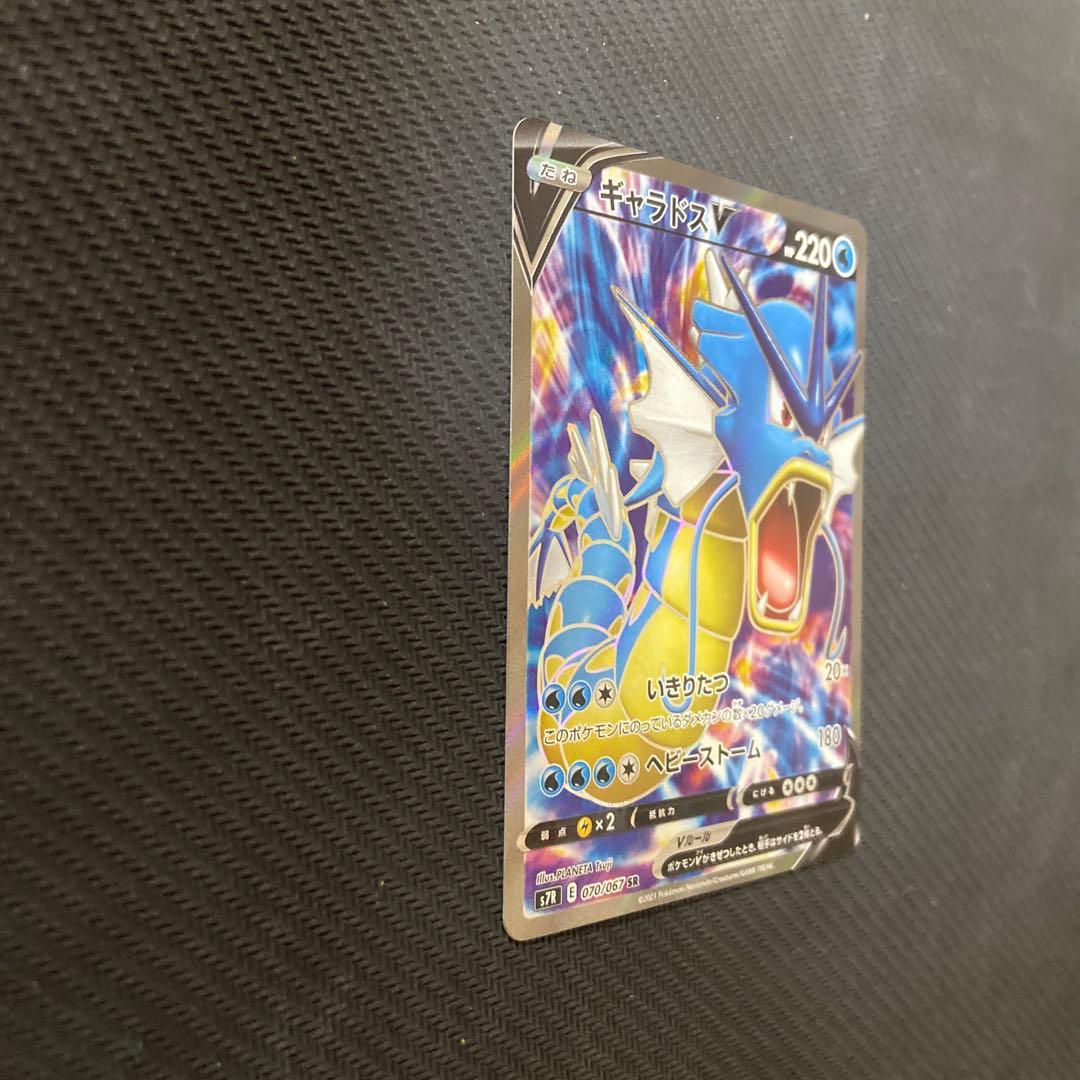 ポケカ　トレーナーSR ルリナなど　ポケモンSR ギャラドスなど