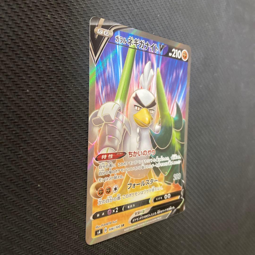 ポケカ　トレーナーSR ルリナなど　ポケモンSR ギャラドスなど