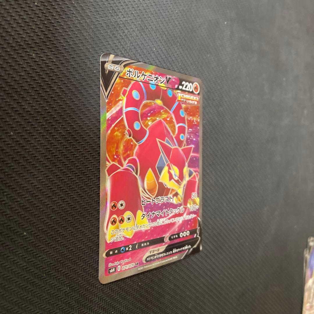 ポケカ　トレーナーSR ルリナなど　ポケモンSR ギャラドスなど