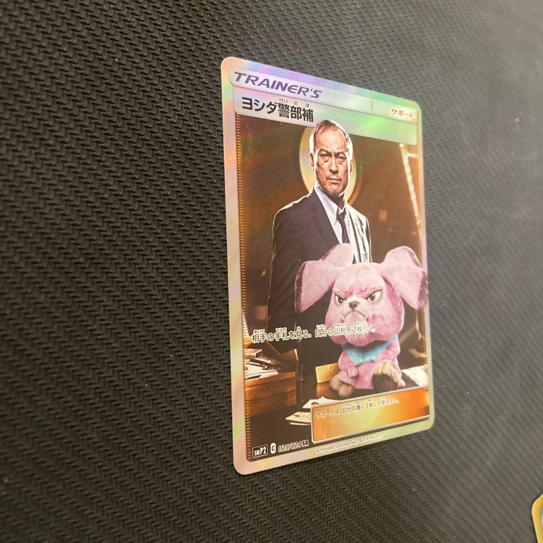 ポケカ　トレーナーSR ルリナなど　ポケモンSR ギャラドスなど