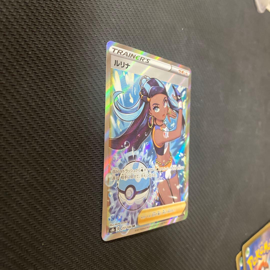 ポケカ　トレーナーSR ルリナなど　ポケモンSR ギャラドスなど
