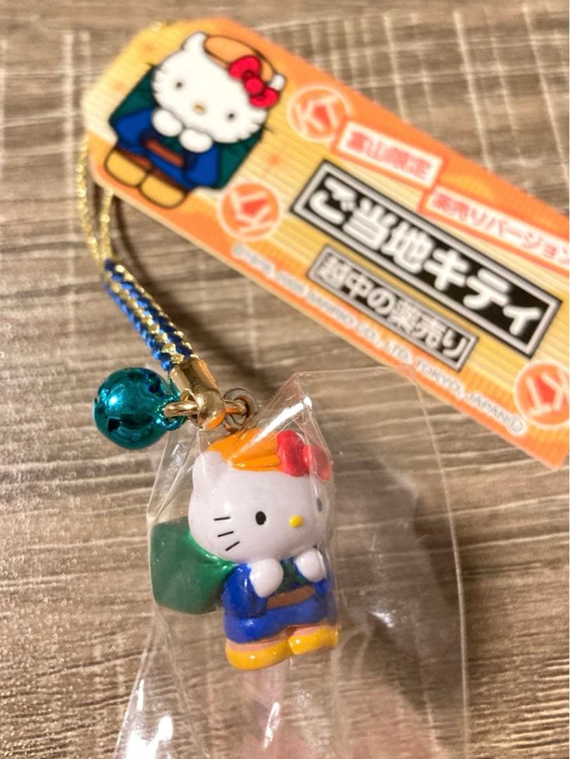 【美品】ハローキティ ご当地キティ 富山限定 薬売りバージョン 根付け