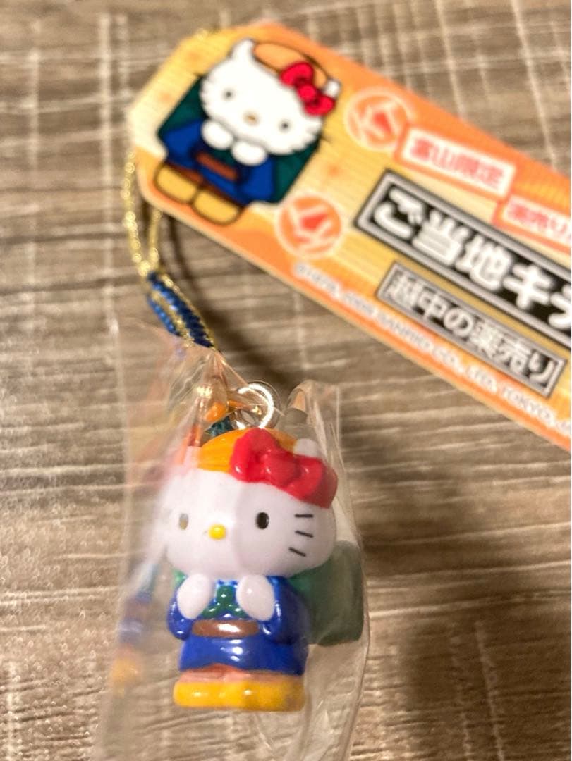 【美品】ハローキティ ご当地キティ 富山限定 薬売りバージョン 根付け