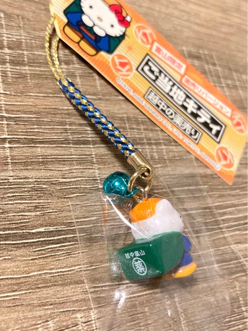 【美品】ハローキティ ご当地キティ 富山限定 薬売りバージョン 根付け