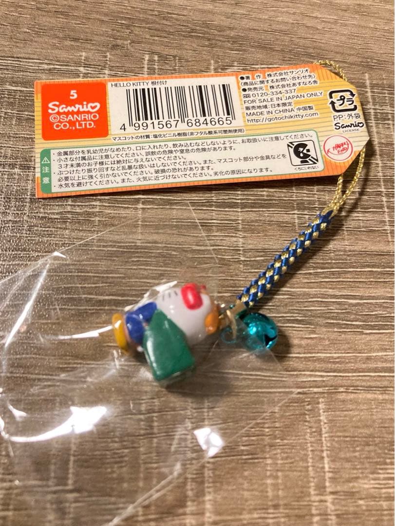 【美品】ハローキティ ご当地キティ 富山限定 薬売りバージョン 根付け