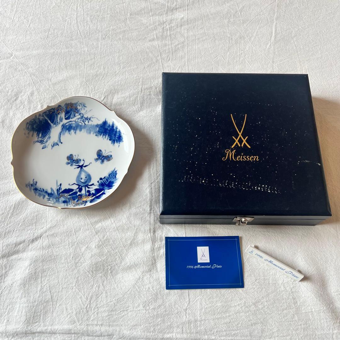 【未使用】　Meissen マイセン1996年 メモリアルプレート　高級