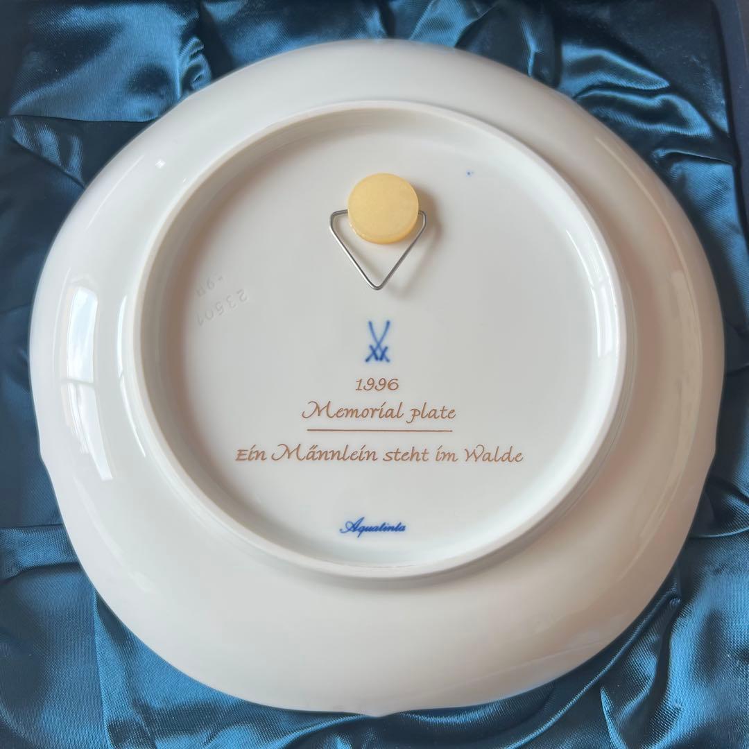 【未使用】　Meissen マイセン1996年 メモリアルプレート　高級