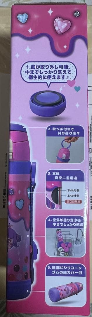 しなこちゃんコラボ　そこまで洗える3WAYキッズボトル 600ml 水筒