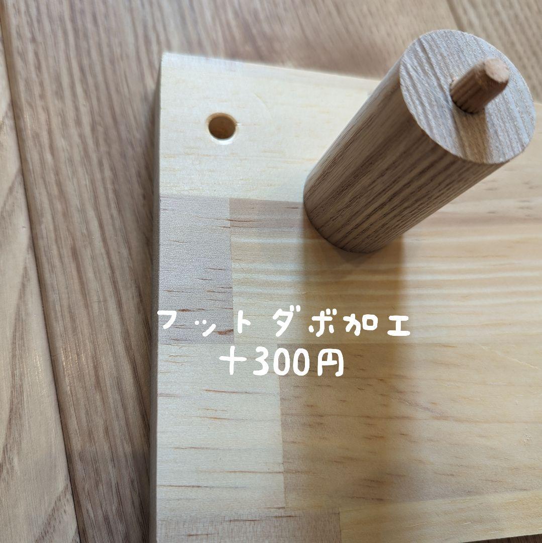 オープンシェルフ　木製棚　✨　檜　本棚　トロファスト　絵本棚　モンテッソーリ