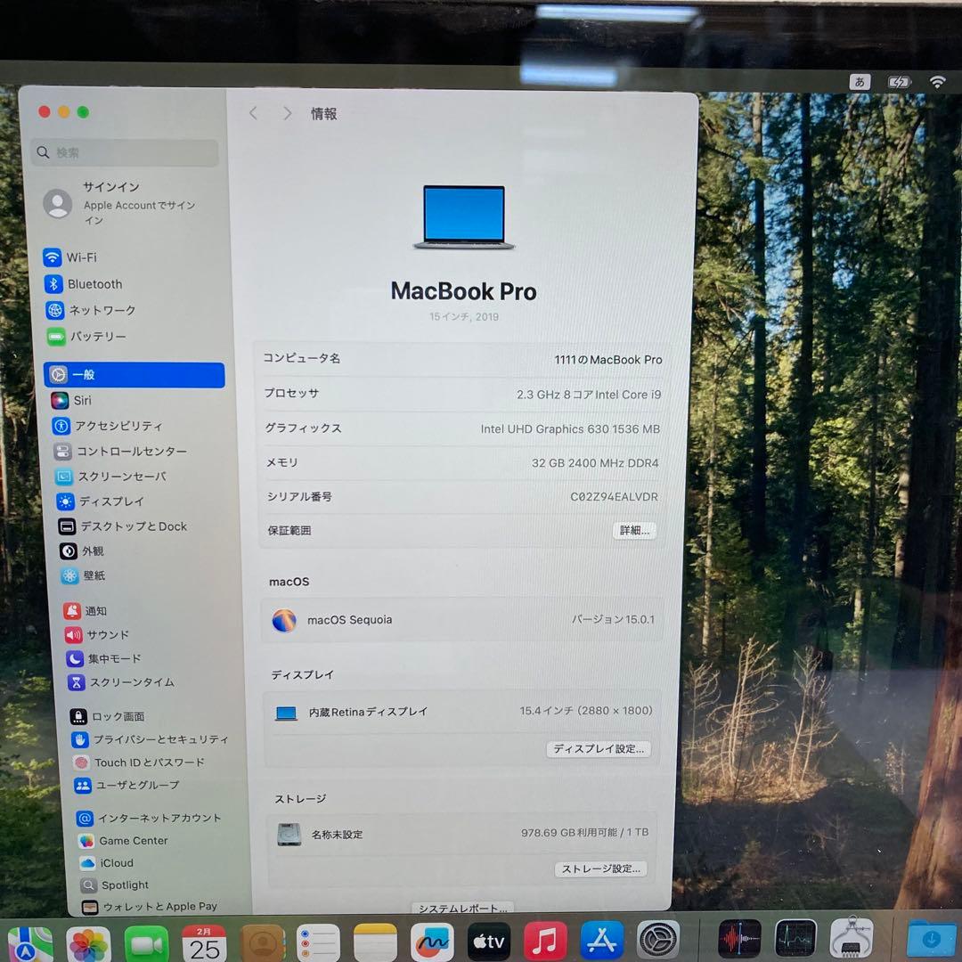MacBook本体 #681 Macbook Pro 2019 15inch i9 32GB 1TB