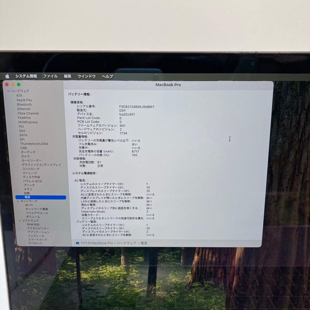 MacBook本体 #681 Macbook Pro 2019 15inch i9 32GB 1TB