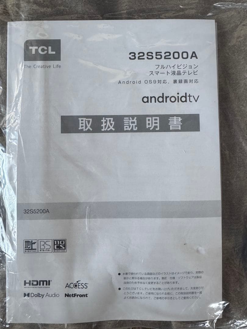 TCL 2022年製 32V型 スマート液晶テレビ Androidテレビ