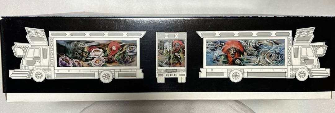 【10】アオシマ　1/32 デコトラ　芸術丸　プラモデル