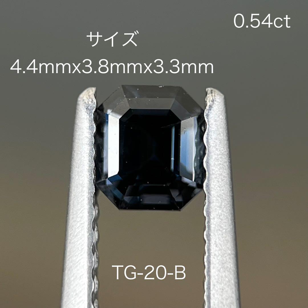 スリランカ産非加熱天然ブルースピネル