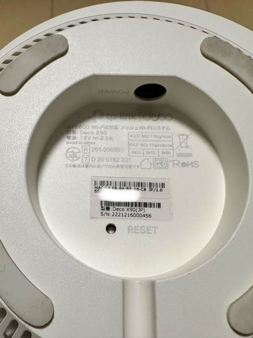 TP-Link Deco X90 無線LANルーター 1パック