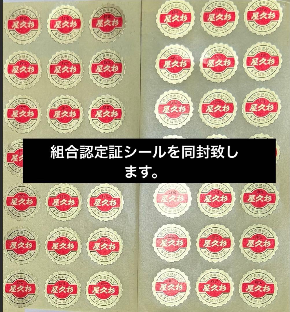 屋久杉(泡杢)&台湾檜(柾目)香り木キット アイテム8種