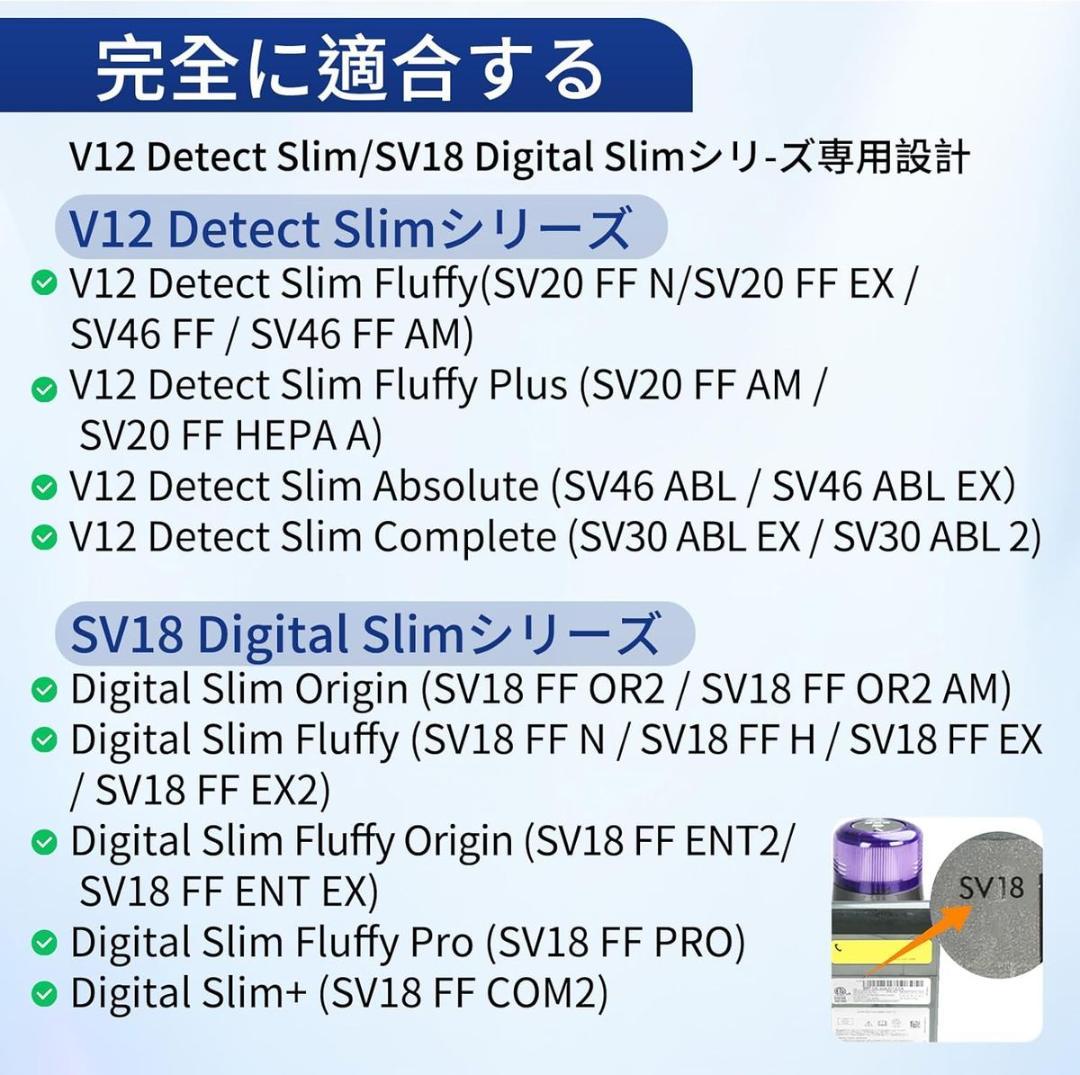 【新品】ダイソン V12 専用 交換ヘッド 緑色ライト付 ソフトローラー
