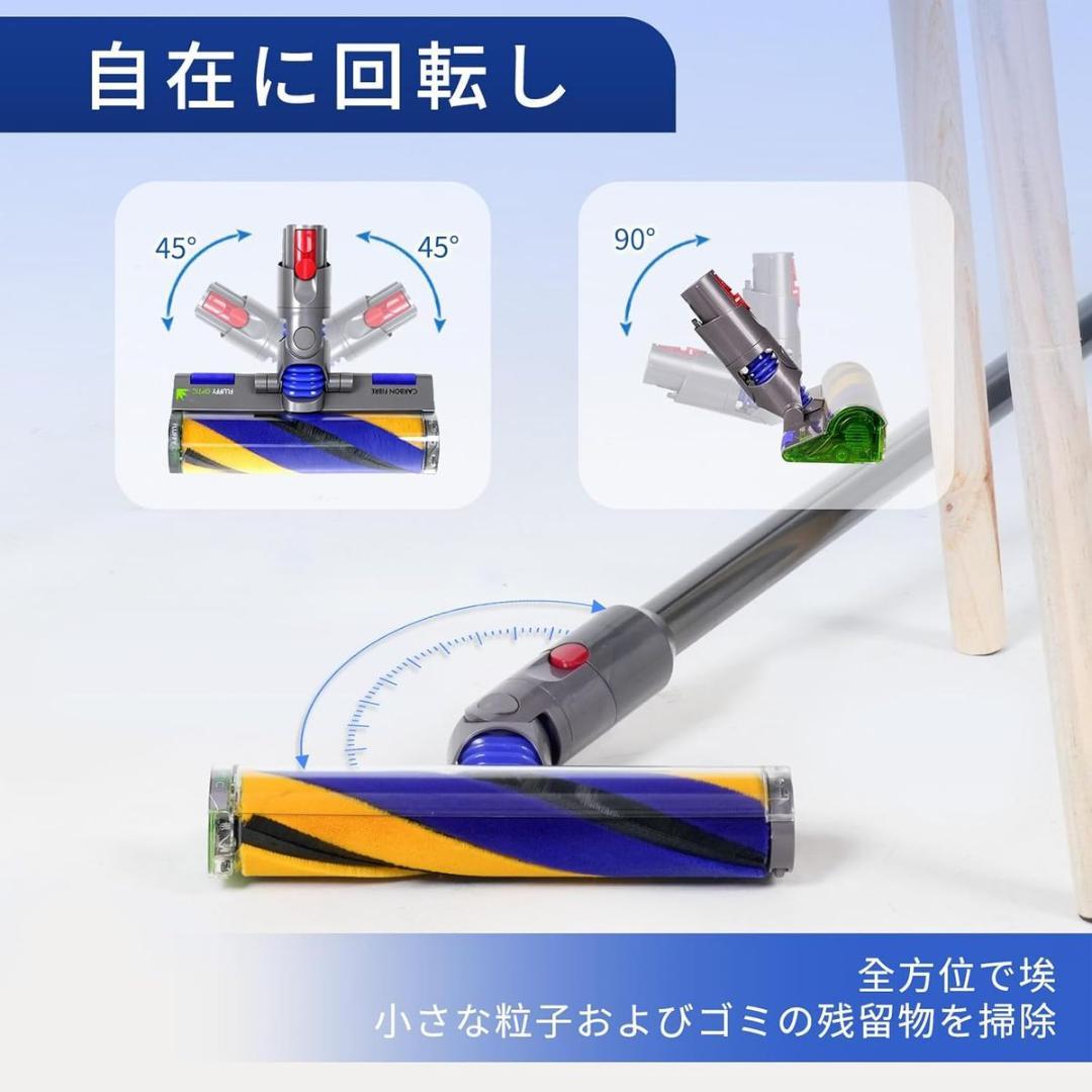 【新品】ダイソン V12 専用 交換ヘッド 緑色ライト付 ソフトローラー