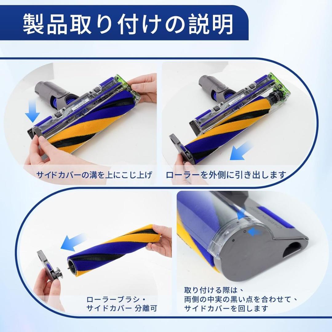 【新品】ダイソン V12 専用 交換ヘッド 緑色ライト付 ソフトローラー