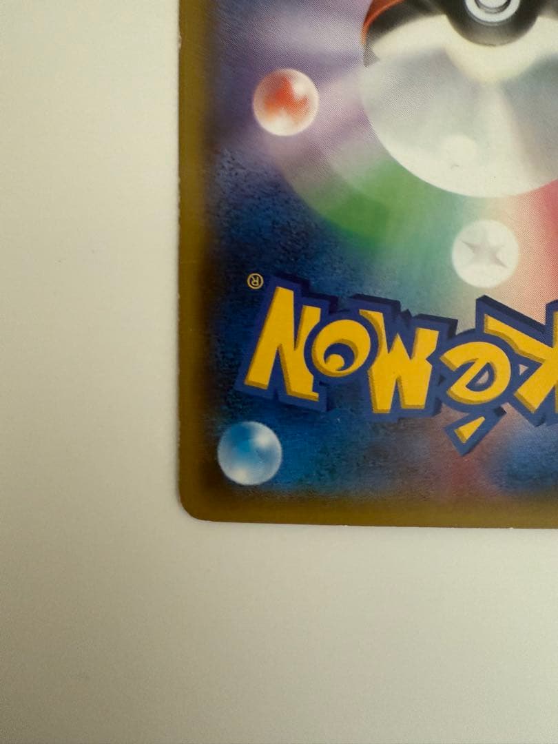 ポケモンカード SR フリーザー 017/072 20th